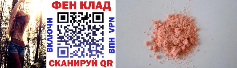 купить закладку  Райчихинск  Amphetamine 98% 