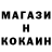 КЕТАМИН ketamine Rope Sorcerer