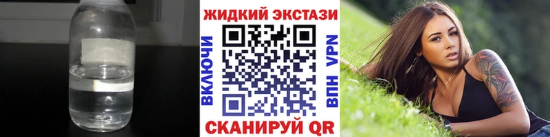 Бутират 1.4BDO  гидра рабочий сайт  Райчихинск 