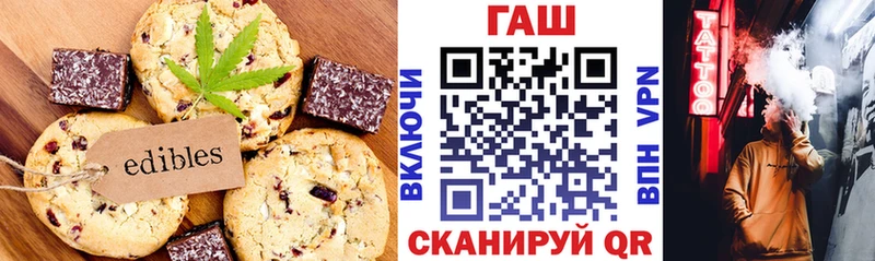 Cannafood марихуана  Райчихинск 