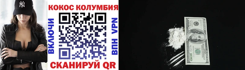 закладка  Райчихинск  COCAIN Боливия 