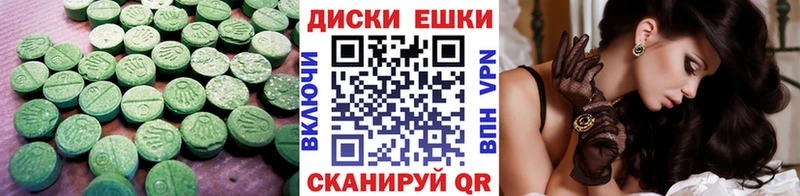 Ecstasy louis Vuitton  МЕГА зеркало  Райчихинск 