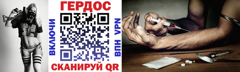 Героин афганец  Райчихинск 