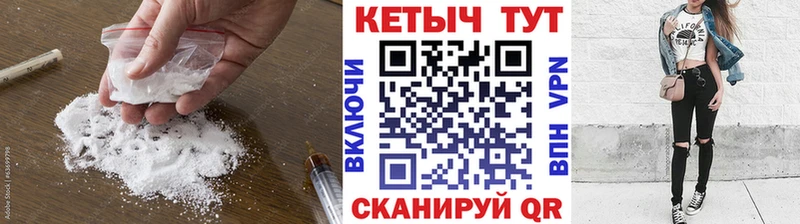 hydra ТОР  Райчихинск  Кетамин ketamine 