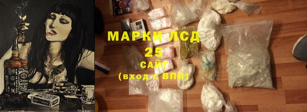 молекула духа Армянск