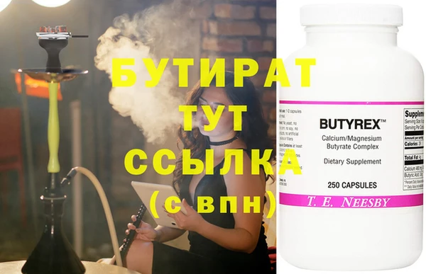 марки nbome Балахна