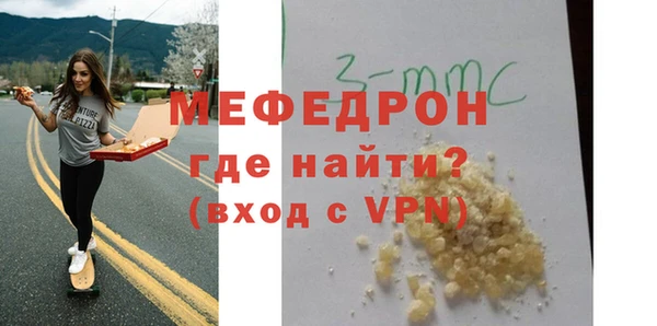 молекула духа Армянск
