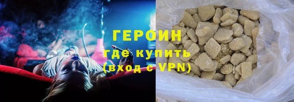 марки nbome Балахна