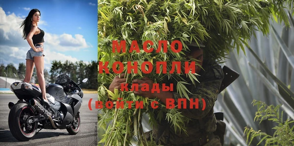 молекула духа Армянск