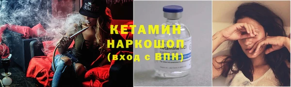 молекула духа Армянск