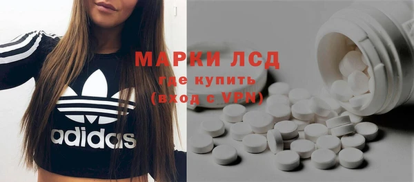 спиды Балабаново