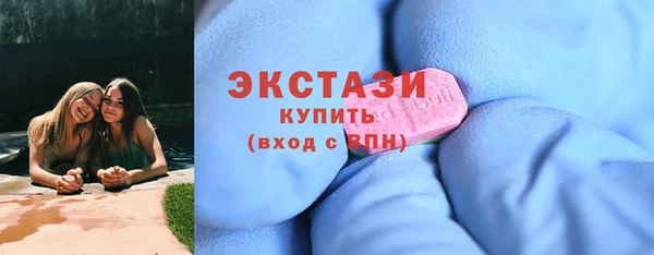 молекула духа Армянск