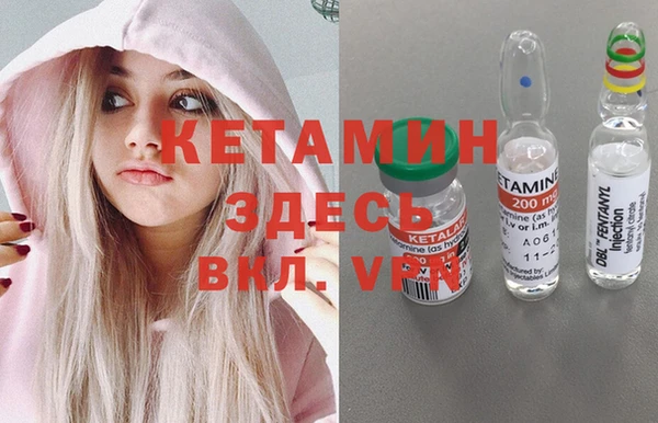 альфа пвп VHQ Баксан