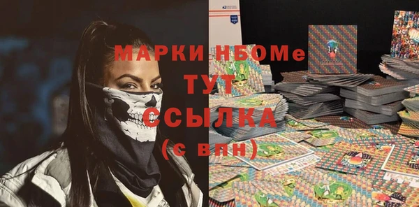 марки nbome Балахна