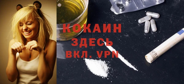 спиды Балабаново