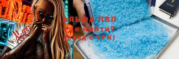 молекула духа Армянск