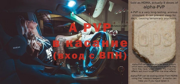 альфа пвп VHQ Баксан
