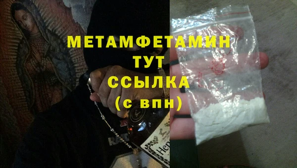 спиды Балабаново
