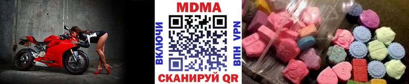 магазин продажи наркотиков  Райчихинск  МДМА кристаллы 