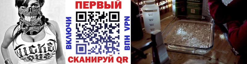 МЕТАМФЕТАМИН мет Райчихинск